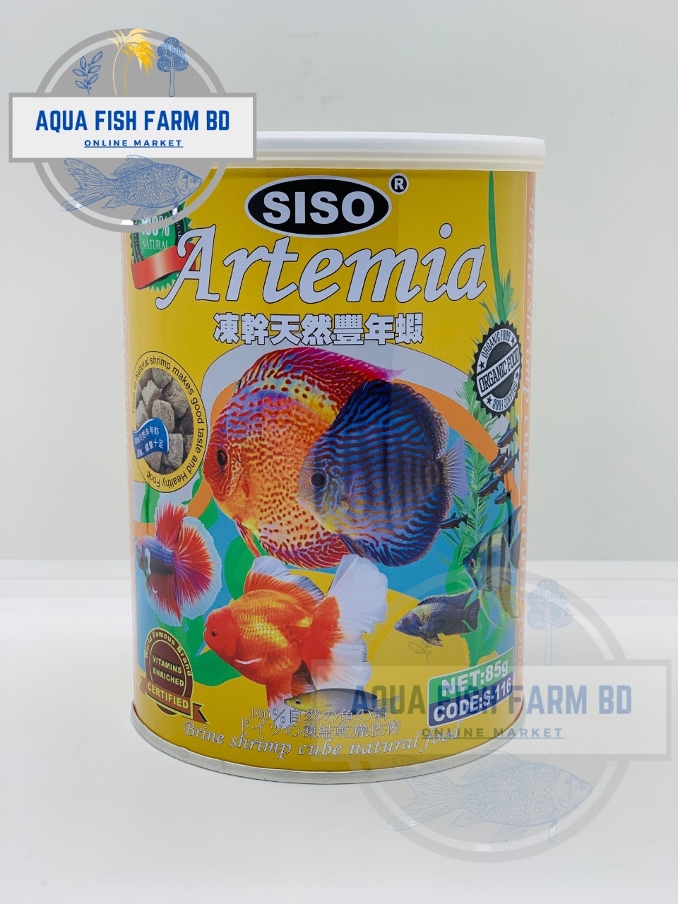 Artemia(Brine Shrimp Cube Natural Food 85gm)(SISO) For Fish Food