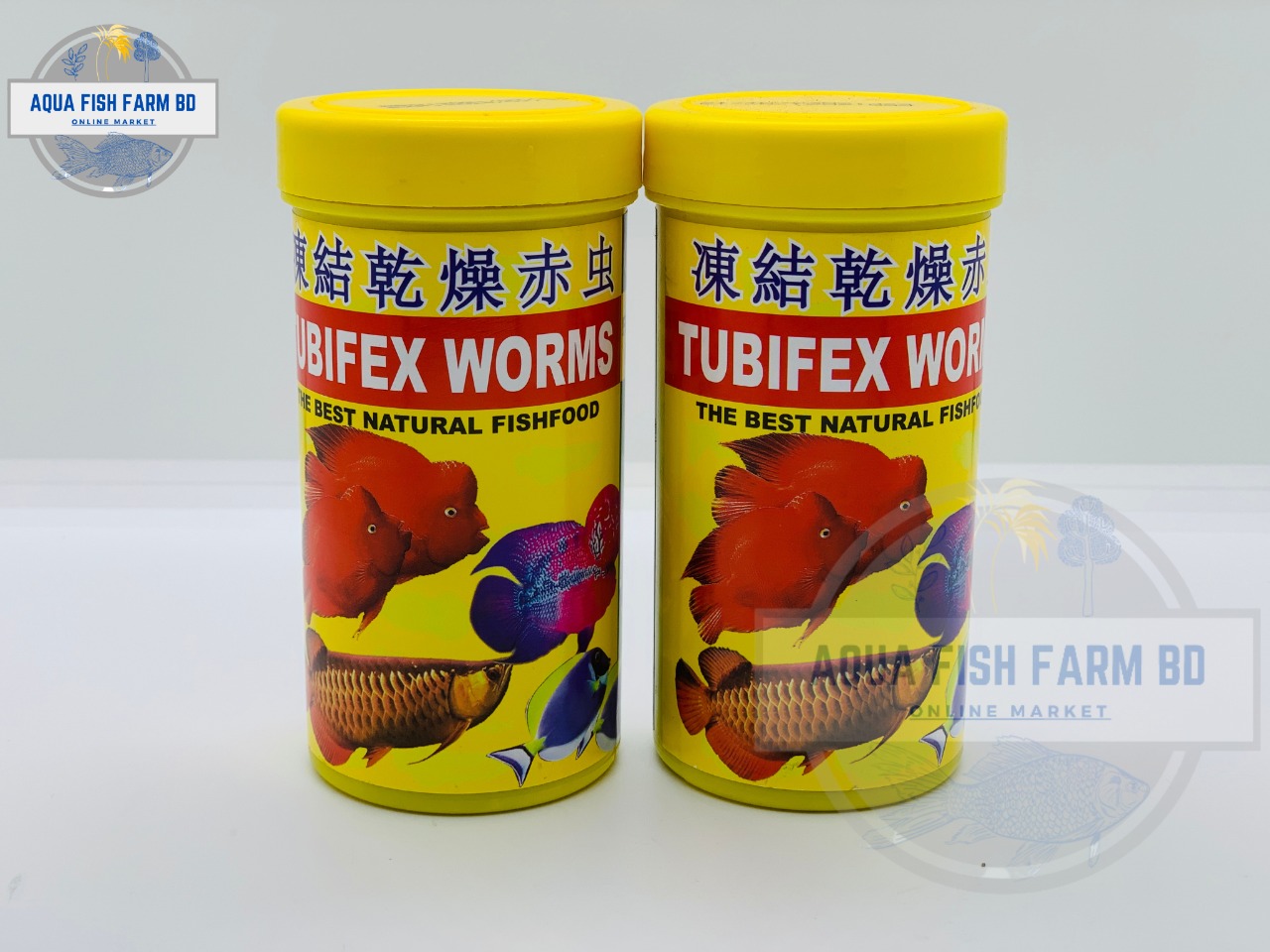 Tubifex Worms 20gm, (SISO) Aquarium Fish Food