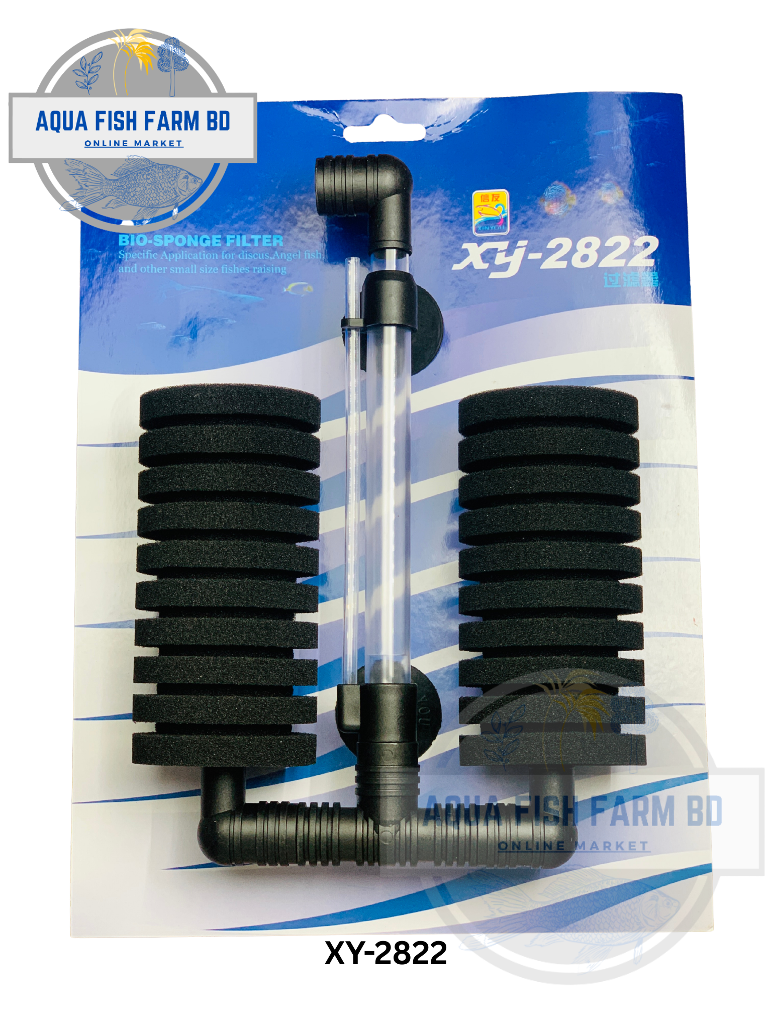 XY-2822, Bio Sponge Filter Double Head (Large-Size)