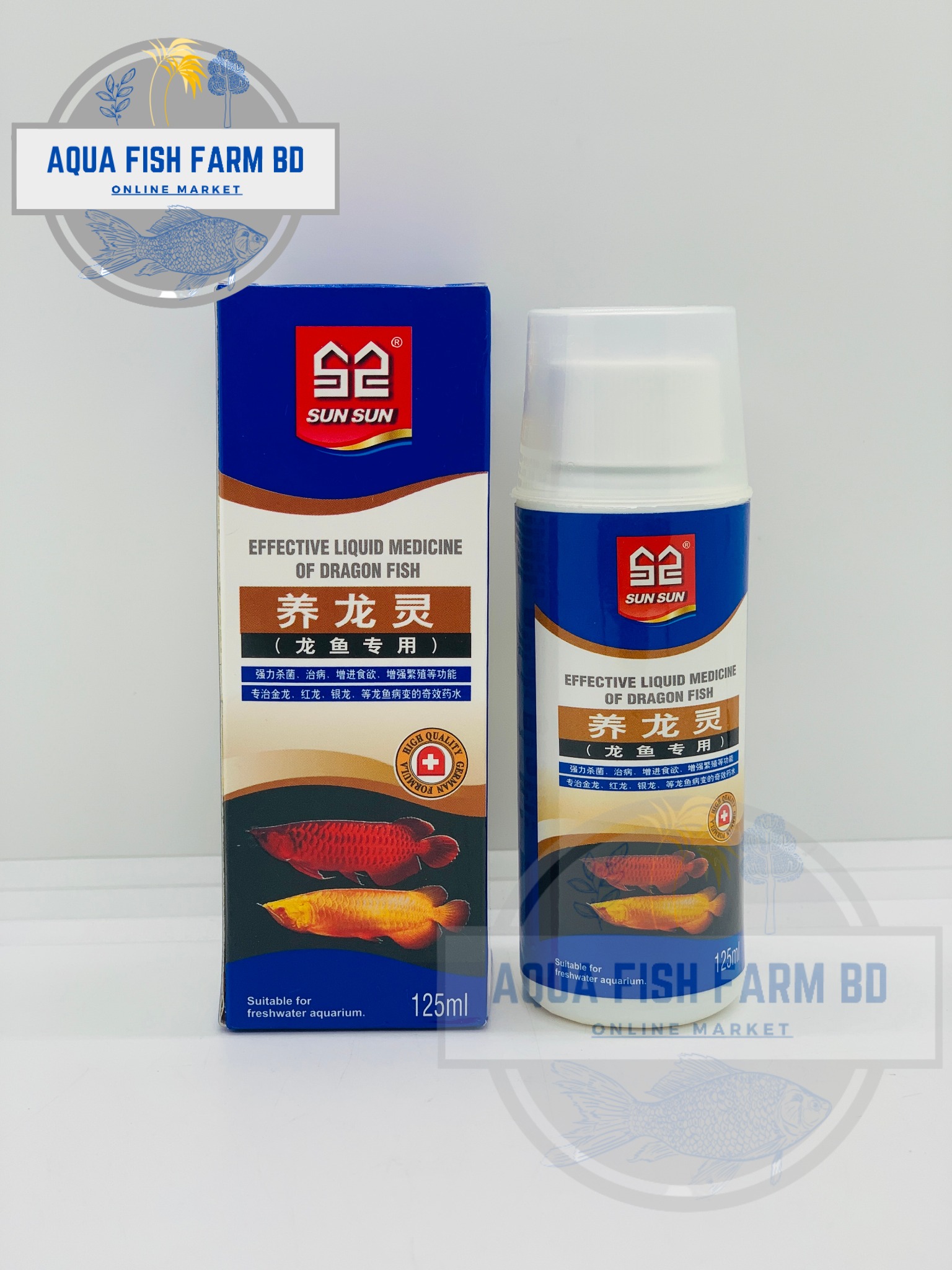 EFFECTIVE LIQUID MEDICINE OF DRAGON FISH,(SUNSUN)125ml (S-13) For Aquarium Fish