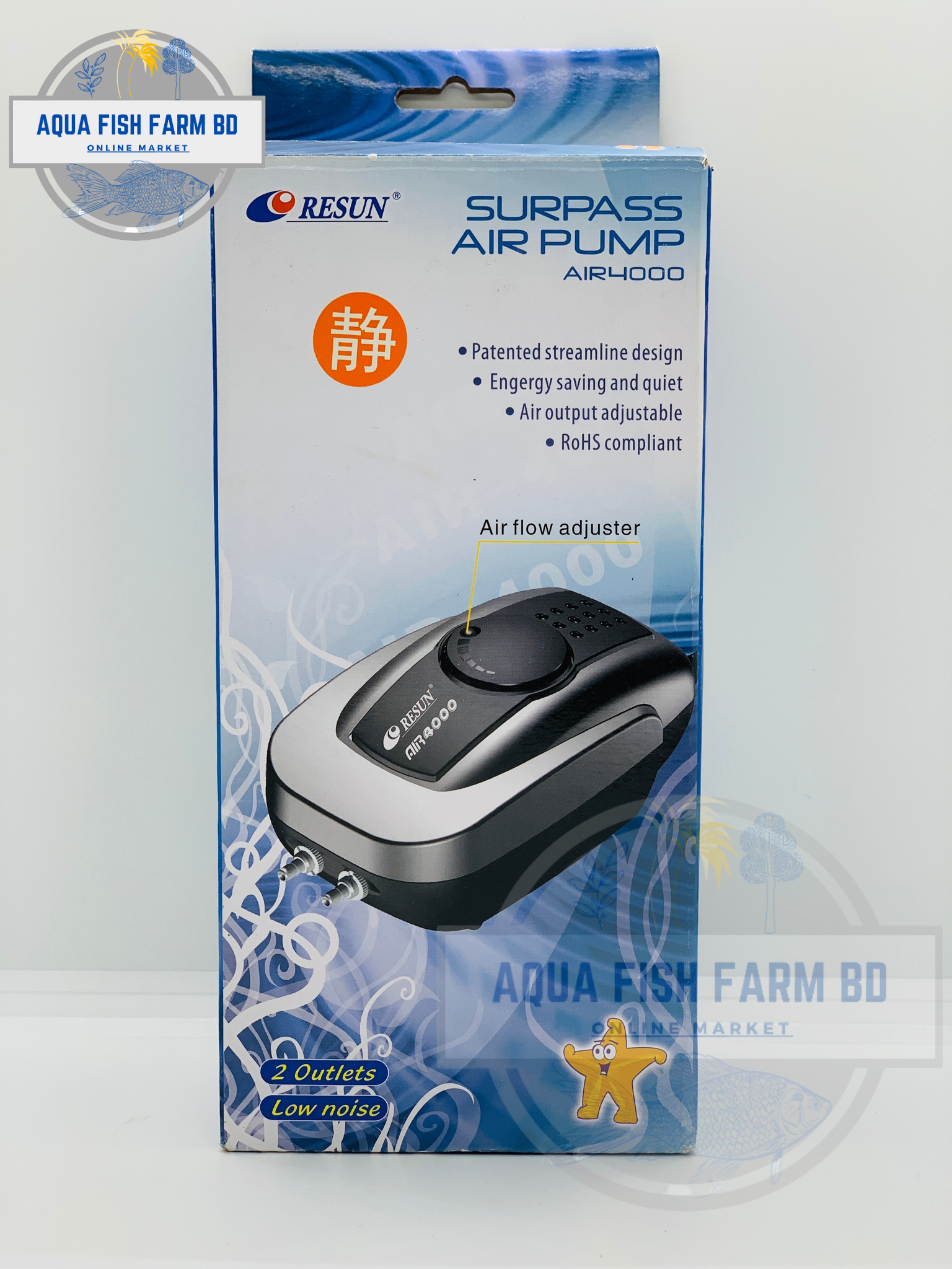 Resun AIR4000, Air Pump With Regulator For Aquarium