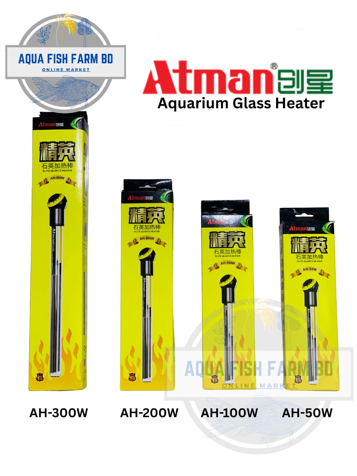 Aquarium Glass Heater Atman AH Series