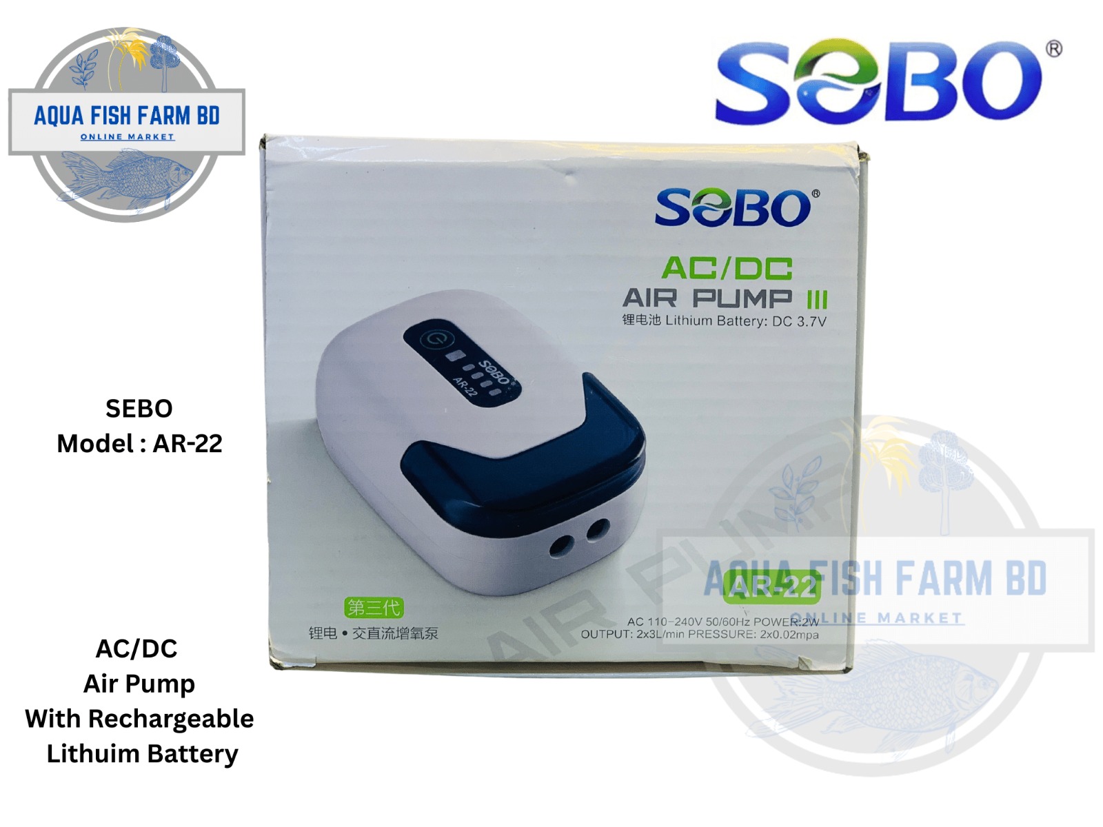 Sobo AR-22, (2watt) AC/DC Rechargeable Air Pump